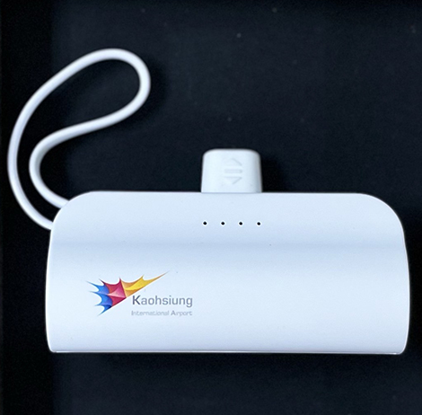 高雄國際航空站行動電源