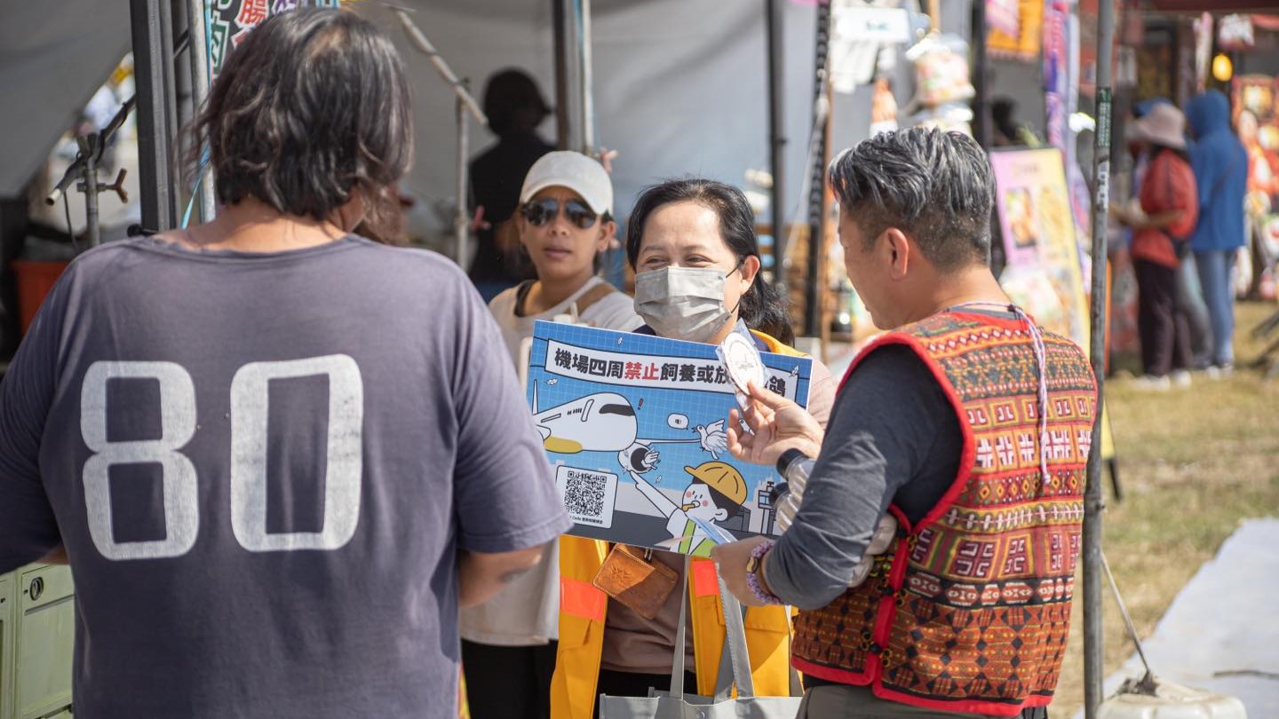 飛安出任務 照片成果