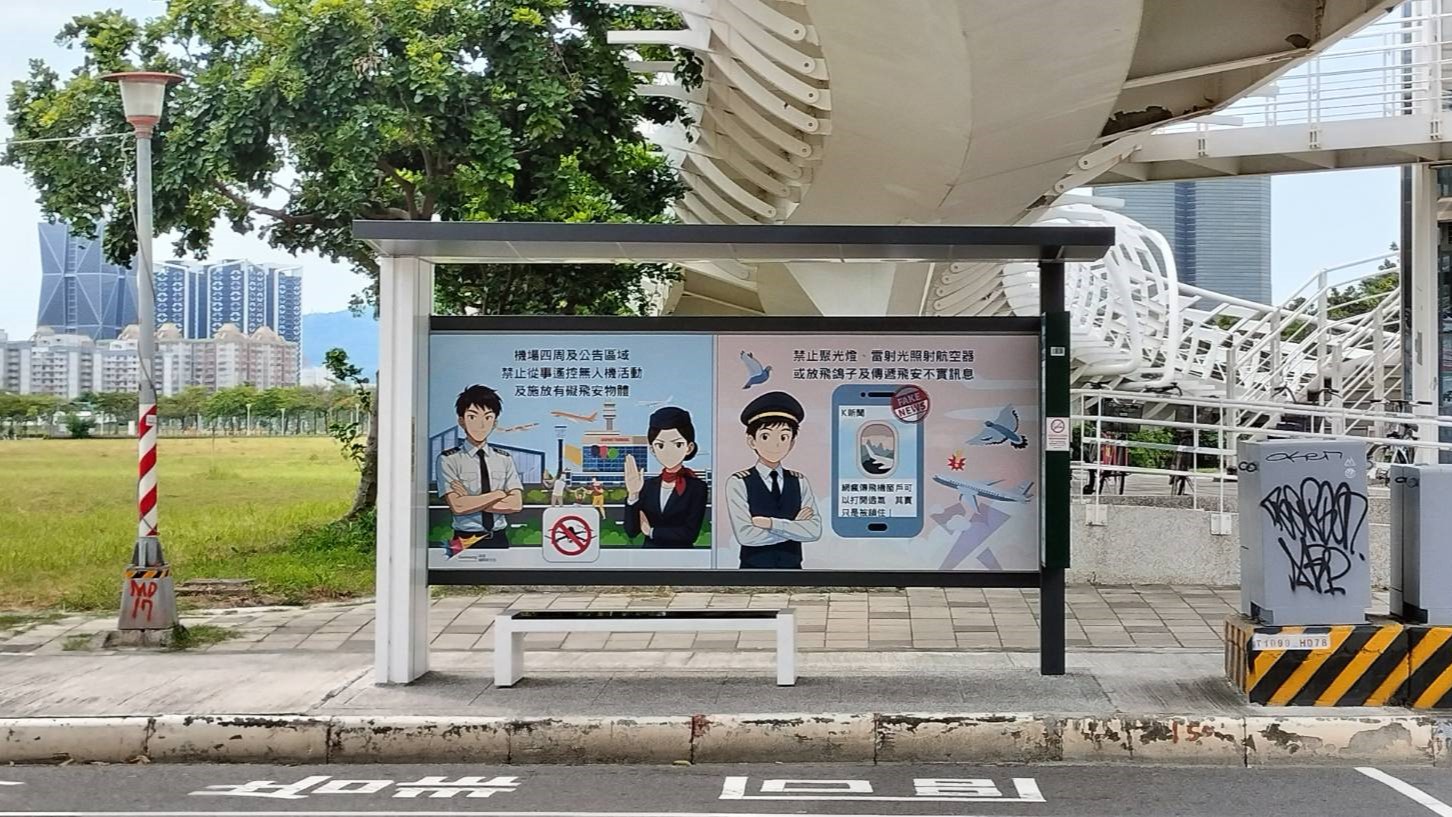 高雄市內公車亭&公車車身 照片成果