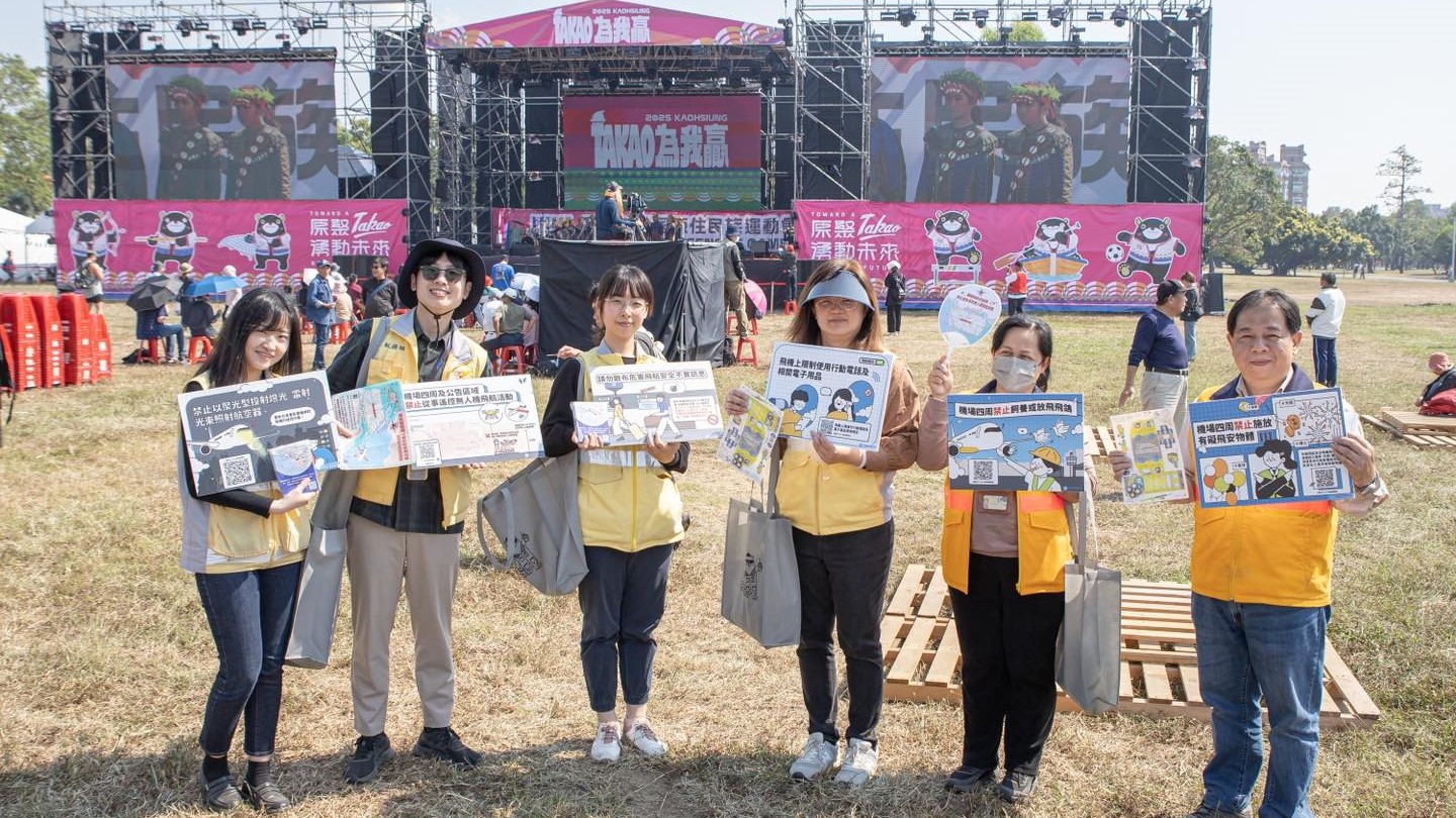 TAKAO 為我贏‧嘉年華 照片成果